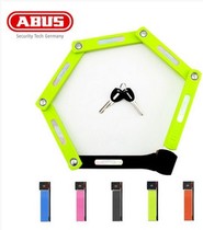 ABUS folding lock mountain car lock motorcycle lock electric motorcycle lock general anti-theft car lock