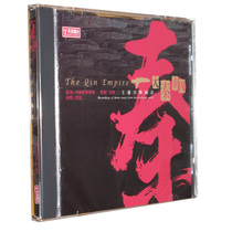 Genuine Tianyi Records Daqin Empire Theme Music Recording 1CD Tan Jing China Philharmonic Orchestra