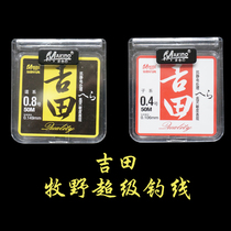 Makino super fishing line Yoshida main sub-line Road sub-line Raw silk import