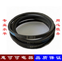 Washing machine accessories antistatic a belt belt belt belt V-belt full quality