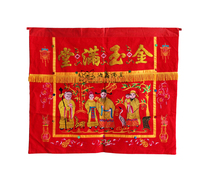 Haixin Buddha furniture Buddha hall supplies Table cover case Cloth Hengwei Jinyu Mantang Table skirt Fu Lu Shou Sanxing Ping