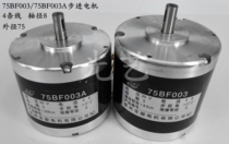 75BF003 Wire Cutting Stepper Motor 75BF003A Baojun Motor Fast Wire Walking Machine Tool with 3 Phase 30V V