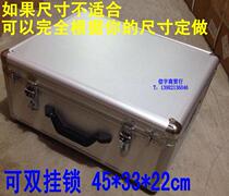 45 * 33 * 22 Process midsize lift box aluminum alloy bill box seal box Financial box inductive box