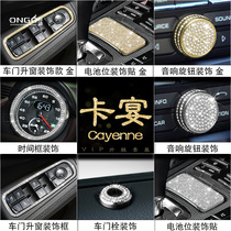 ONGO shape movement dedicated to new Porsche cayenne interior modification cayenne steering wheel car logo trim