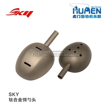 SKY Lightweight Iso Fishing Titanium Alloy Bait Spoon Titanium Gold Spoon Beating Nest Spoon Powder Spoon Bait Spoon Nest Spoon