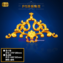 European ceiling decoration Corner flower carving flower lines PVC corner flower decoration Antique hollow corner flower decal Plastic self-adhesive