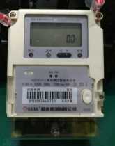 Chentai electric meter single-phase remote fee control intelligent (carrier wireless)liquid crystal display electric meter electric energy meter