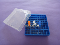 High quality detachable 1 5ml 1 8ml freezer tube box 81 grid 2ML frozen centrifuge tube box 81 grid can be invoiced