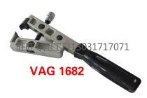 Strong dust jacket bundle clamp (strong type) Ball cage clamp clamp Volkswagen original number VAG1682