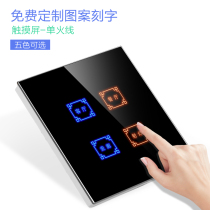 Type 86 Smart Home Smart Touch Switch Socket Glass Panel Light Touch Switch GT Four Open Single Control Customisation