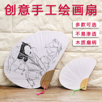 Childrens painting handmade diy blank paper fan wooden handle folding fan kindergarten graffiti art material coloring fan