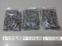 Special promotion key ring key ring factory direct sales