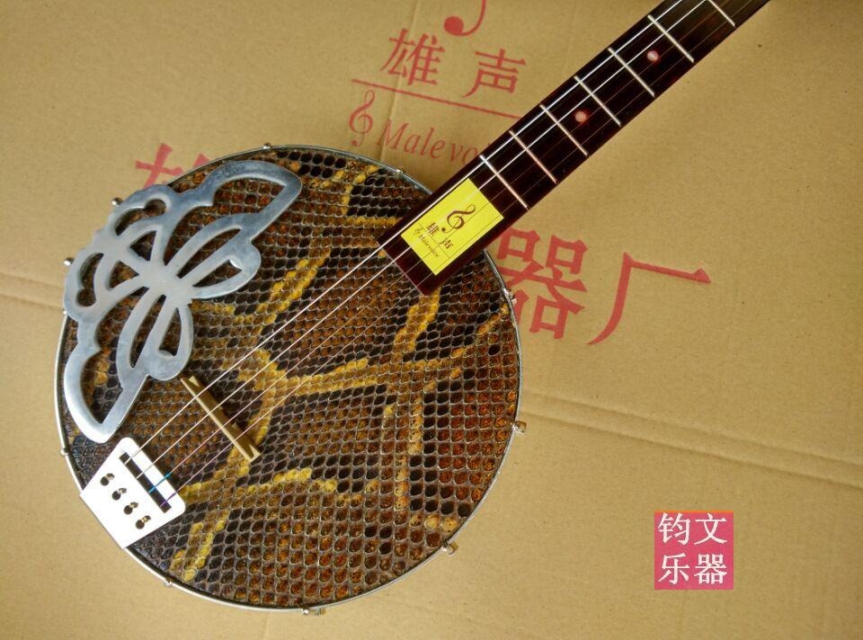 Xiongsheng Pear Wood Guangdong Opera Folk Musical Instrument Four Strings Side Assisted Qin Musical Instrument-Taobao