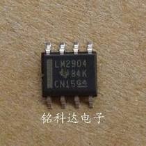 LM2904 SOP-8 New in stock Welcome to buy