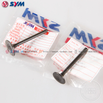 SYM Xia Xing Sanyang Locomotive New Titan will XS125T-2B valve into the exhaust valve 1 pay H12