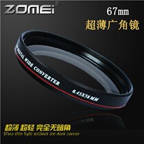 Nikon camera D7000 D7100 D7200 18-140 18-105 Jumeirah 67mm wide-angle additional mirror