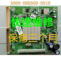Skyworth 5800-h8k800-0010 original doubler board repair 42E60HR 46E60HR 55E60HR