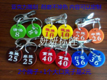 Malatang calling number plate Number plate Clip number plate Hot pot catering number plate custom acrylic card