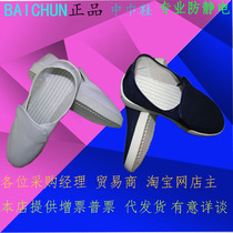 Anti-static shoes anti-static zhong jin xie PVC SHOE canvas shoes antistatic work shoes shoes White blue shoes