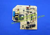 Original Zhigao air conditioning accessories control board motherboard GM488aZ002-U computer board ZGAP-84-3EG