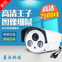 Old analog SONY CCD CAMERA CAMERA HD CAMERA wide-angle color surveillance CAMERA infrared waterproof