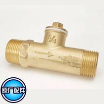 Ruimei Heng Thermoelectric Water Heater Accessories CSFL RSTP Check Smyth Furnace General