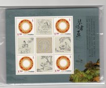 Personalized Stamps Sun Birther Chinese Chess and Calligraphy Small version of Zhangs physical picture