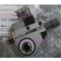 Japan CONVUM Vacuum Generator F-2 CVF-2-05HSAB24BL-10HSAB24BL