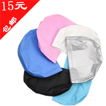 Pu coated waterproof ear protection male non-hair breathable swimming cap black cloth white swimming cap Lady long hair adult