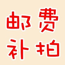 Make up the difference link Customize the link Do not participate in the activity Full reduction