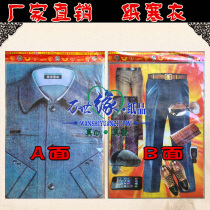 Crafts paper cold clothes funeral single cold clothes Winter Solstice clothes cloth cold clothes winter clothes White Paper Products