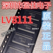 LV8111V-TLM-H LV8111V LV8111 brand new original integrated circuit photographed and shipped