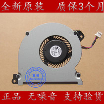 Brand new original ASUS SUSTech TX201LA fan TX201LA4500 11 6-inch heat dissipation fan