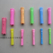South Korea thick perm curly hair practice Cold hot bar pear flower Hollow Bar 10 1 pack standard hairdressing bar