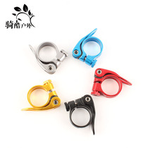 Mountain bike sitting pipe clamp 31 8 34 9mm specification seat pipe clamp tube clamp tube bundle frame clamp