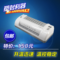 Del 3893 photo plastic sealing machine a4 plastic machine glue machine office household film laminating machine