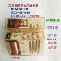 HENGSTLER HDZ-468-1010 DC24V Germany HENGSTLER disassembly parts 24V 3 open 1 close