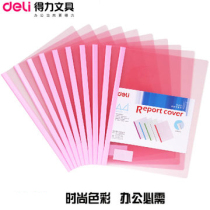 DELEY 5538 Colorful Fashion Drawrod Clamp Report Clamp Tier Clamp Rod Report Clip 10