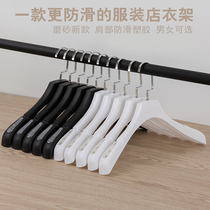 Non-slip hangers Non-marking plastic hangers Mens and womens clothing store hangers Clothes hang supports Frosted wide-shouldered suit coat hangers