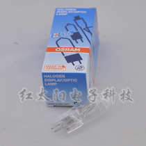 OSRAM Germany OSRAM Rice Bubble 64575 230V 1000W photography bulb background light halogen bulb