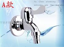 4 points copper core single cold net nozzle medium and long washing machine faucet 6 points quick opening extended mop pool small faucet