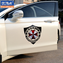 Youxiaka resident evil car stickers shield car stickers Personality reflective car stickers Body door decoration pull flowers