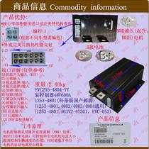 Forklift accessories control box assembly Central controller assembly Pump controller EVC255-4804 Power source