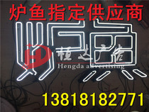 Fish Neon Lamp Luminous Grilled Fish Neon Lamp Designated Vendor Bar Neon Lamp Glass Tube Custom