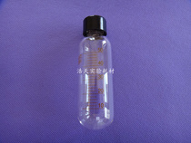 (Haotian experiment) 50ml glass centrifuge tube round bottom screw with scale (complete specifications)