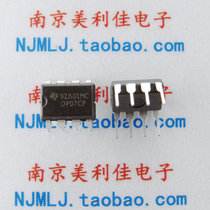 In-line) Imported OP07CP DIP-8 TI Texas original new low noise operational amplifier OP07