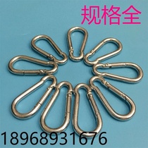 Galvanized spring buckle climbing rope lock buckle buckle dog chain wire rope chain quick adhesive hook M4M5M6