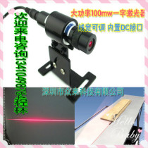 Carpenter Machine for Adjustable Multi-saw Infrared Laser Infrared Laser Complete Set