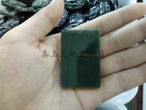 Natural Xinjiang and Tian Yuqing jade green jade signs and Tian Yuxuyu brand and Tian Yuqing jade pendant mens models