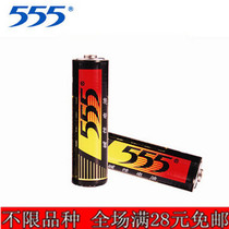 555 No. 5 Alkaline Battery Five Five High Performance AA5 Alkaline Dry Battery 1 5v 4 Section Hanging
